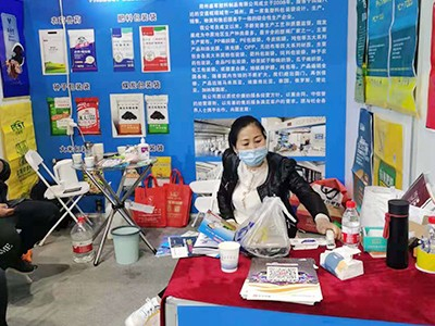 盛軍編織袋參展實拍